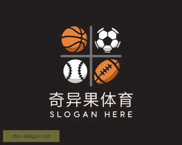 了解奇异果体育